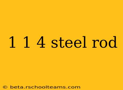 1 1 4 steel rod