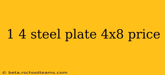 1 4 steel plate 4x8 price