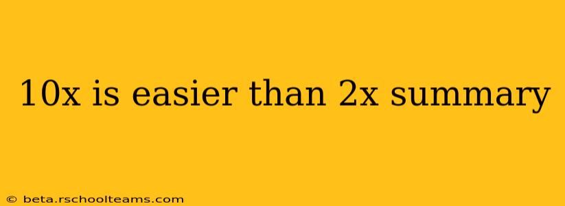 10x is easier than 2x summary
