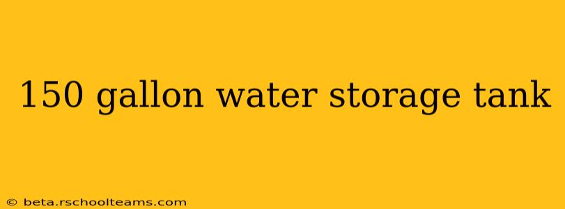 150 gallon water storage tank