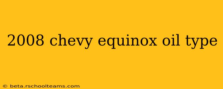 2008 chevy equinox oil type