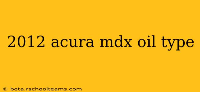 2012 acura mdx oil type