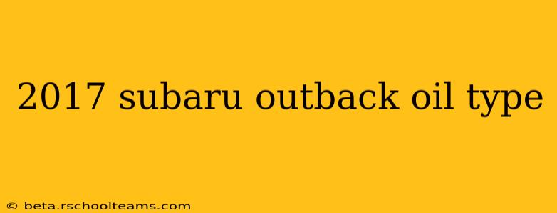 2017 subaru outback oil type