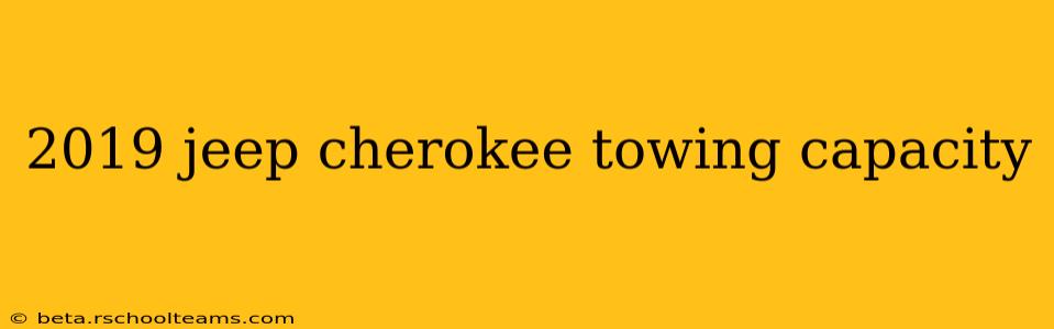 2019 jeep cherokee towing capacity
