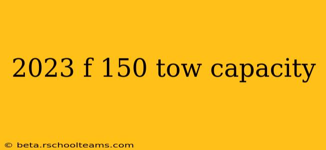 2023 f 150 tow capacity
