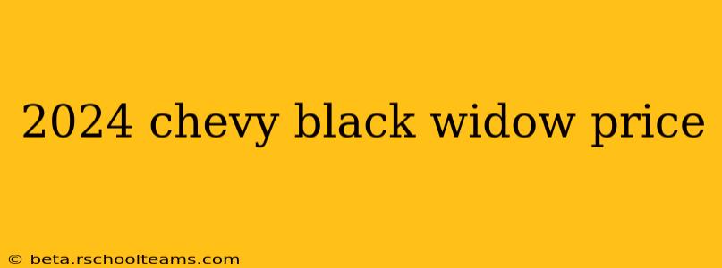 2024 chevy black widow price