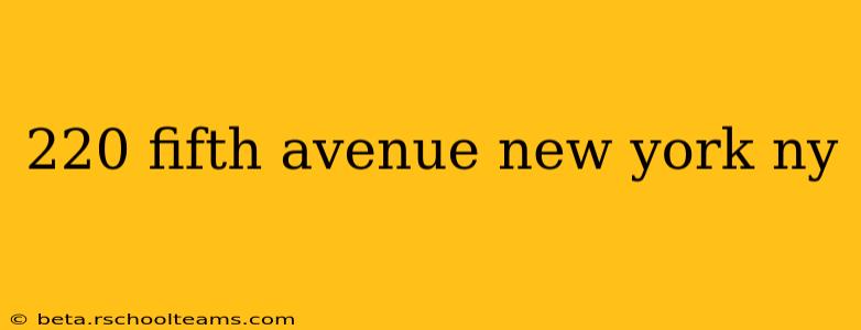 220 fifth avenue new york ny
