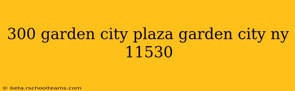300 garden city plaza garden city ny 11530