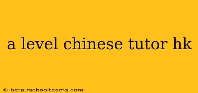 a level chinese tutor hk