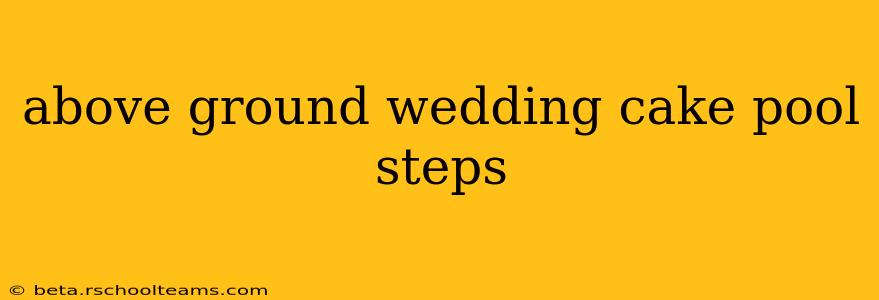 above ground wedding cake pool steps
