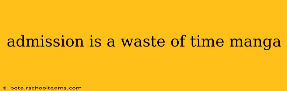 admission is a waste of time manga