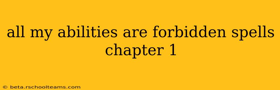 all my abilities are forbidden spells chapter 1