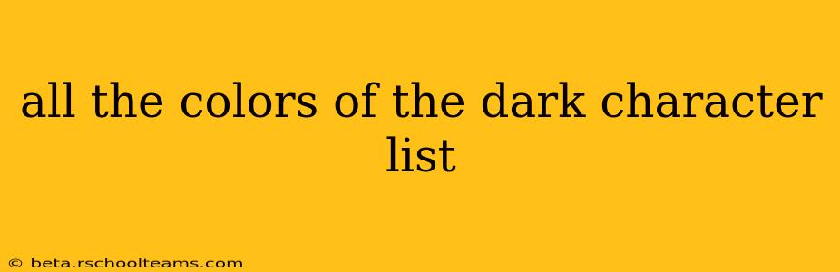 all the colors of the dark character list
