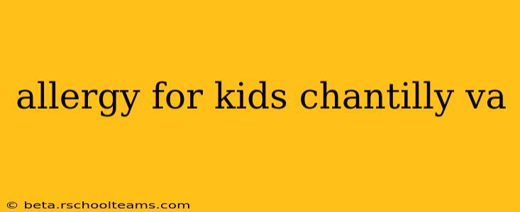 allergy for kids chantilly va