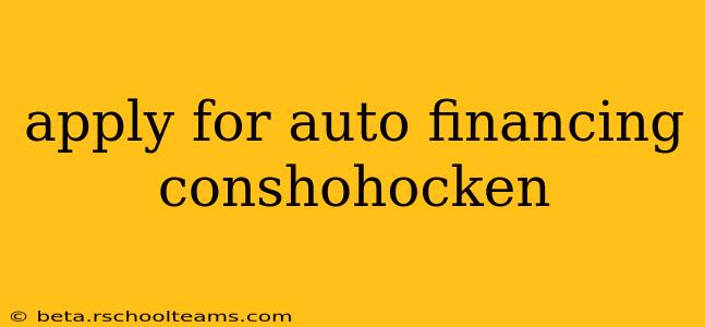 apply for auto financing conshohocken