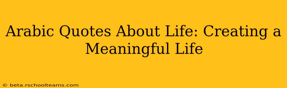 Arabic Quotes About Life: Creating a Meaningful Life