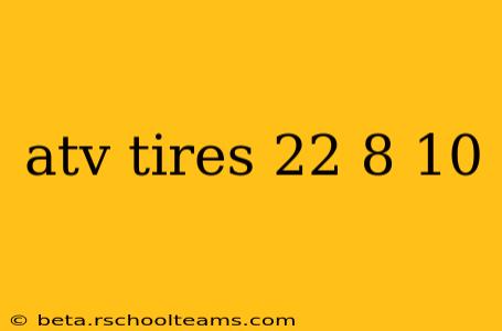 atv tires 22 8 10