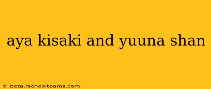 aya kisaki and yuuna shan