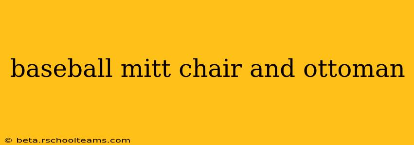baseball mitt chair and ottoman