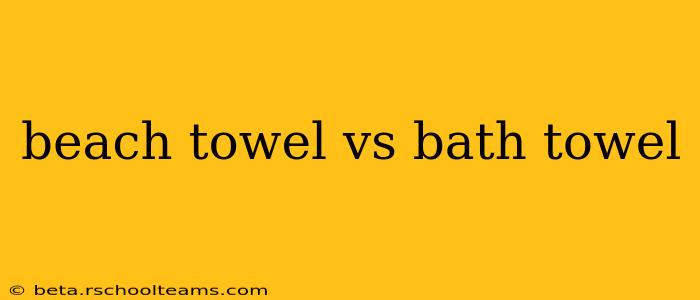 beach towel vs bath towel