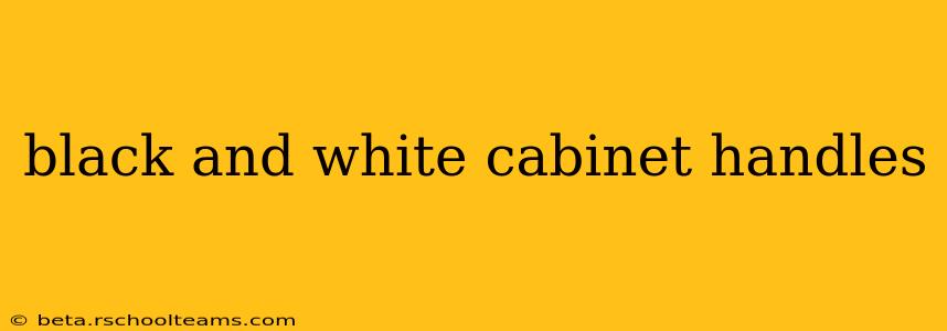 black and white cabinet handles