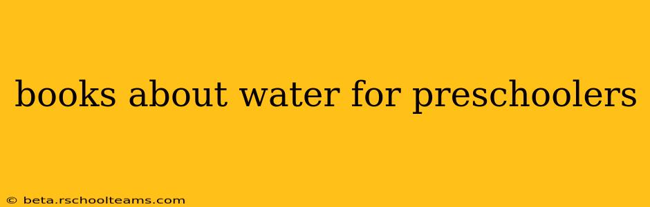 books about water for preschoolers