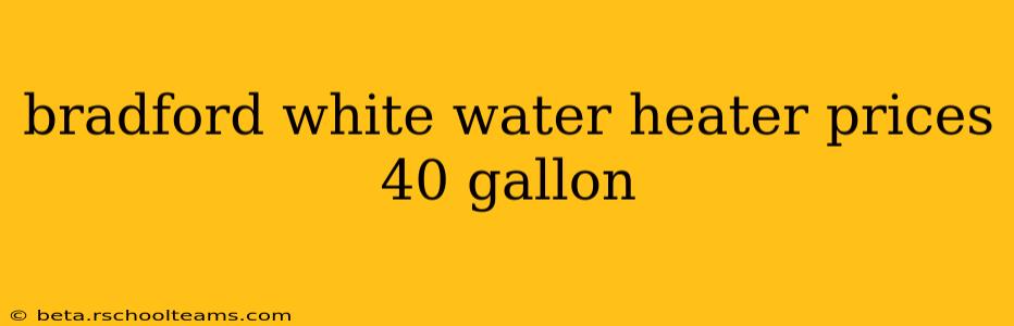 bradford white water heater prices 40 gallon