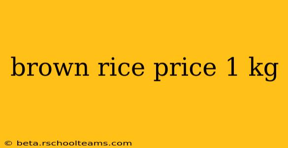 brown rice price 1 kg