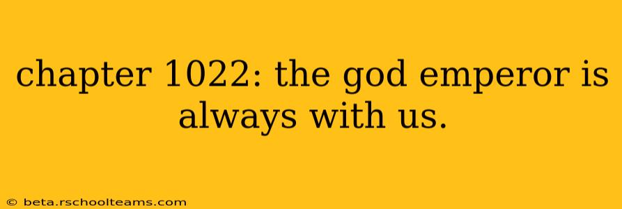 chapter 1022: the god emperor is always with us.
