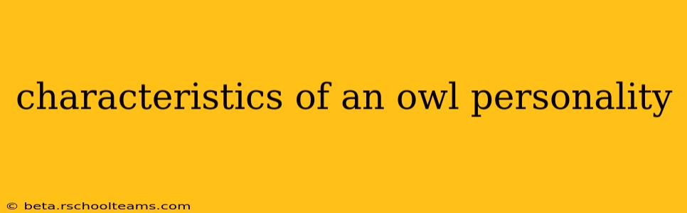 characteristics of an owl personality