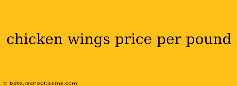 chicken wings price per pound