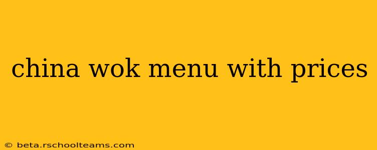 china wok menu with prices
