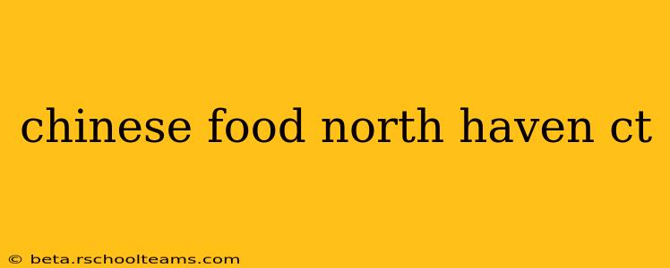 chinese food north haven ct