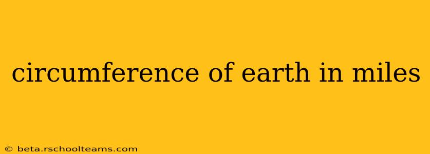 circumference of earth in miles