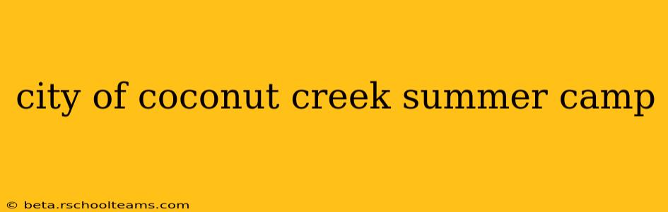 city of coconut creek summer camp