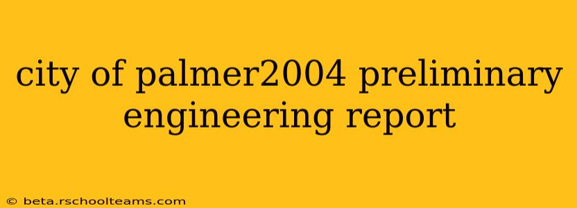 city of palmer2004 preliminary engineering report