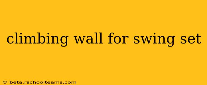 climbing wall for swing set