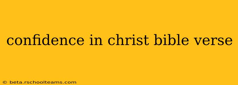 confidence in christ bible verse