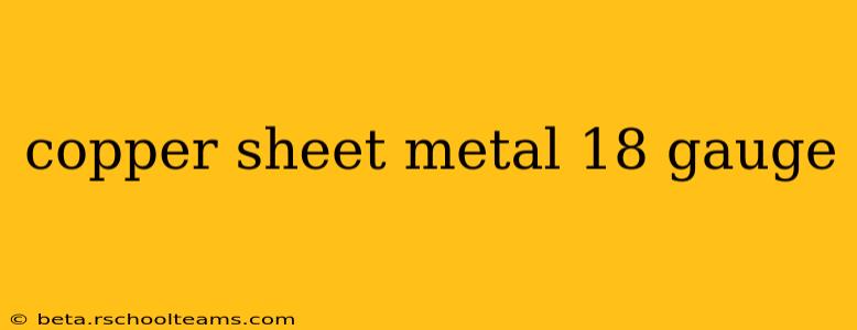 copper sheet metal 18 gauge