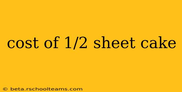 cost of 1/2 sheet cake