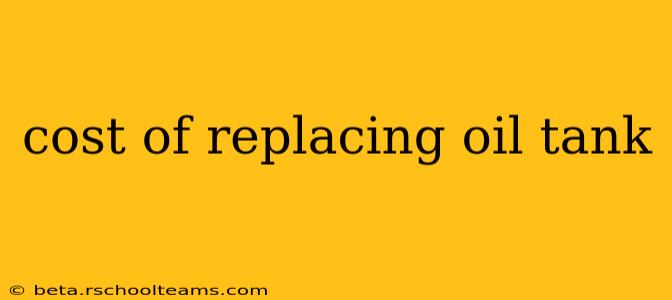 cost of replacing oil tank