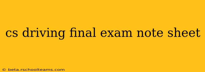 cs driving final exam note sheet