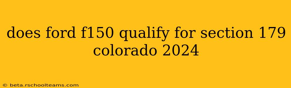 does ford f150 qualify for section 179 colorado 2024