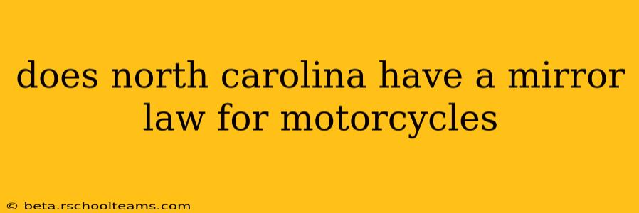 does north carolina have a mirror law for motorcycles