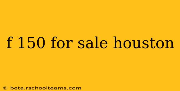 f 150 for sale houston