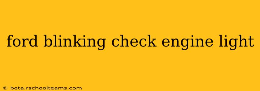 ford blinking check engine light
