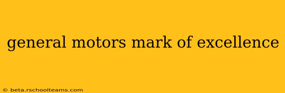 general motors mark of excellence