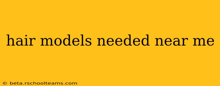 hair models needed near me