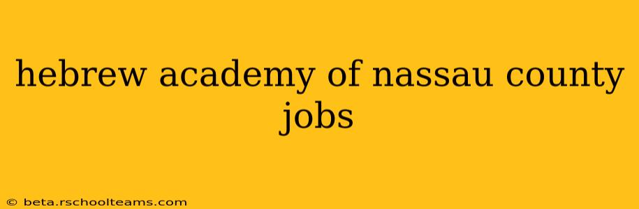 hebrew academy of nassau county jobs