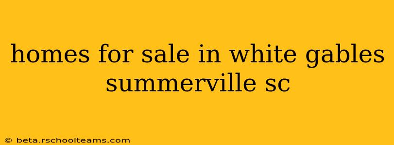 homes for sale in white gables summerville sc